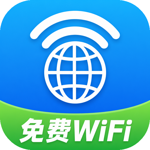 WiFiԿ��ȫ������appv5.7.6 ��׿��