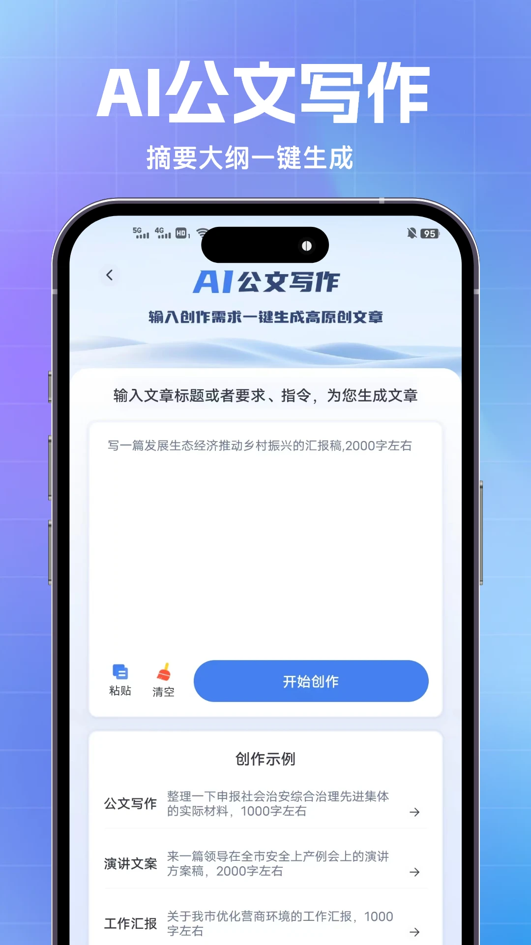 ������app�ٷ�����v1.0.7 ��׿��