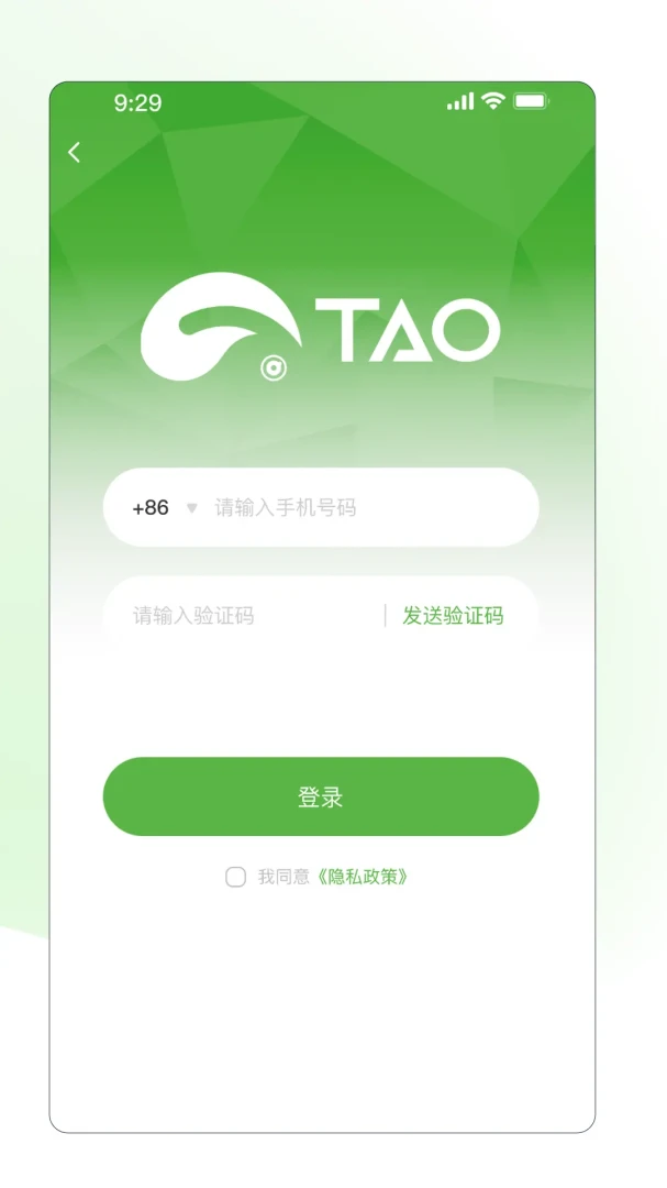 TAO appv2.10.14 ��׿��