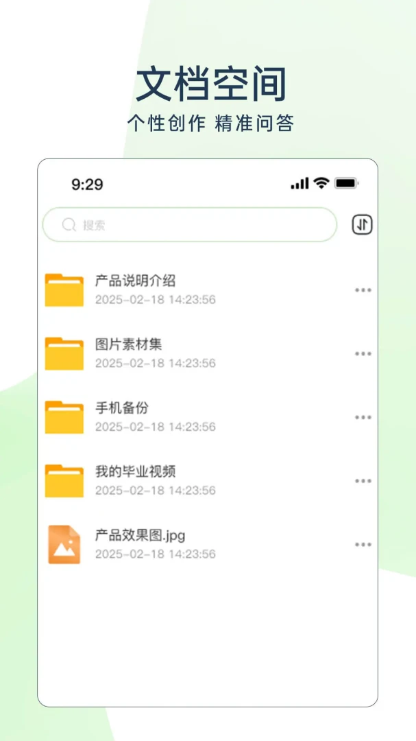 TAO appv2.10.14 ��׿��