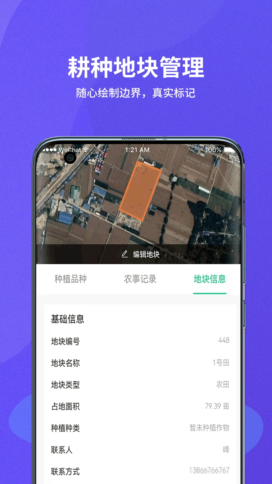 ����һ�廯�ٷ�����v3.1.54 ��׿��
