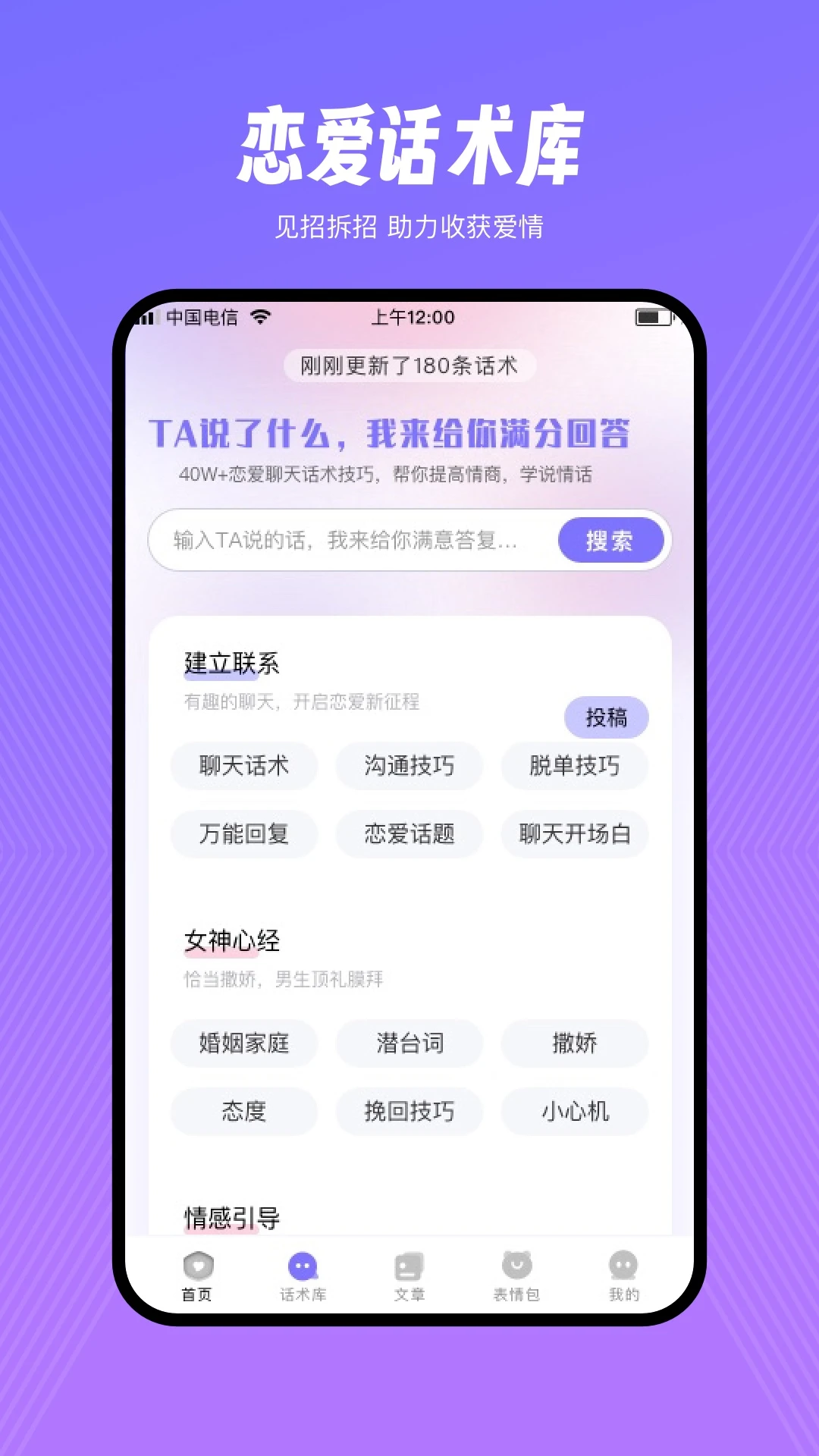 �黰��԰appv1.2.2 ��׿��