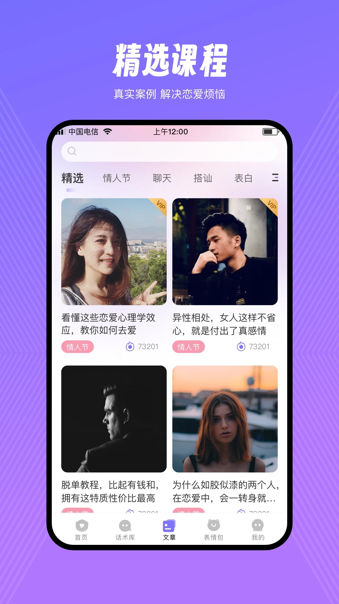 �黰��԰appv1.2.2 ��׿��