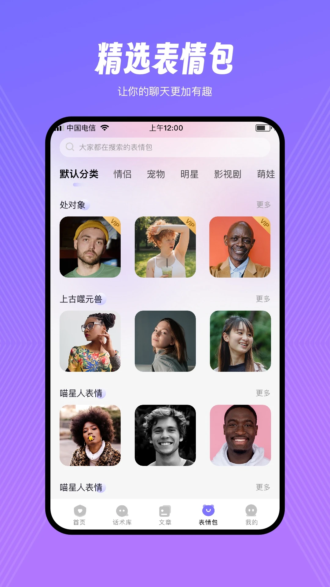 �黰��԰appv1.2.2 ��׿��
