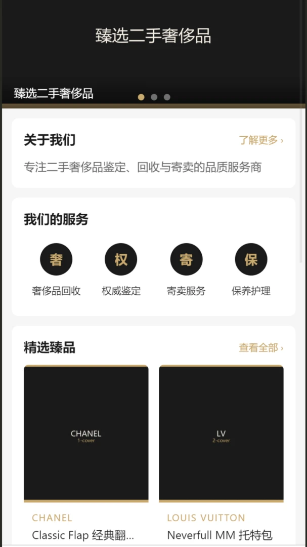���ݶ���appv1.0.0 ��׿��