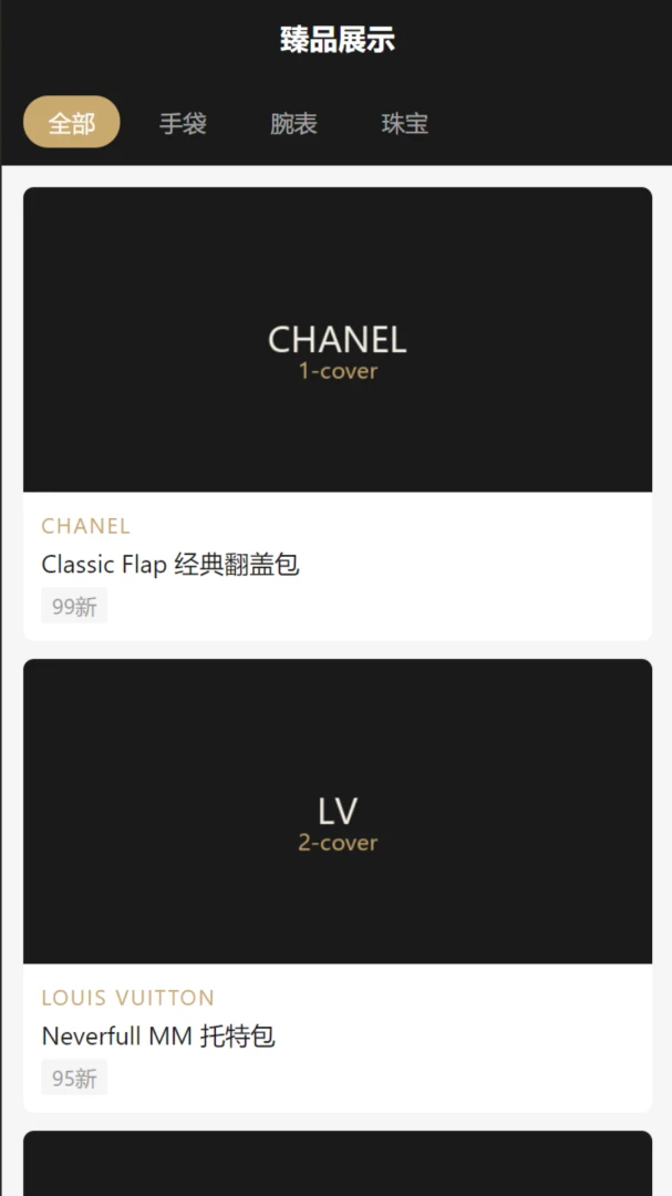 ���ݶ���appv1.0.0 ��׿��
