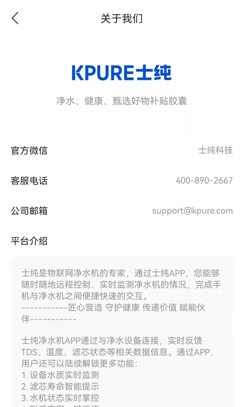ʿ��appv1.0.8.2026090713 ��׿��