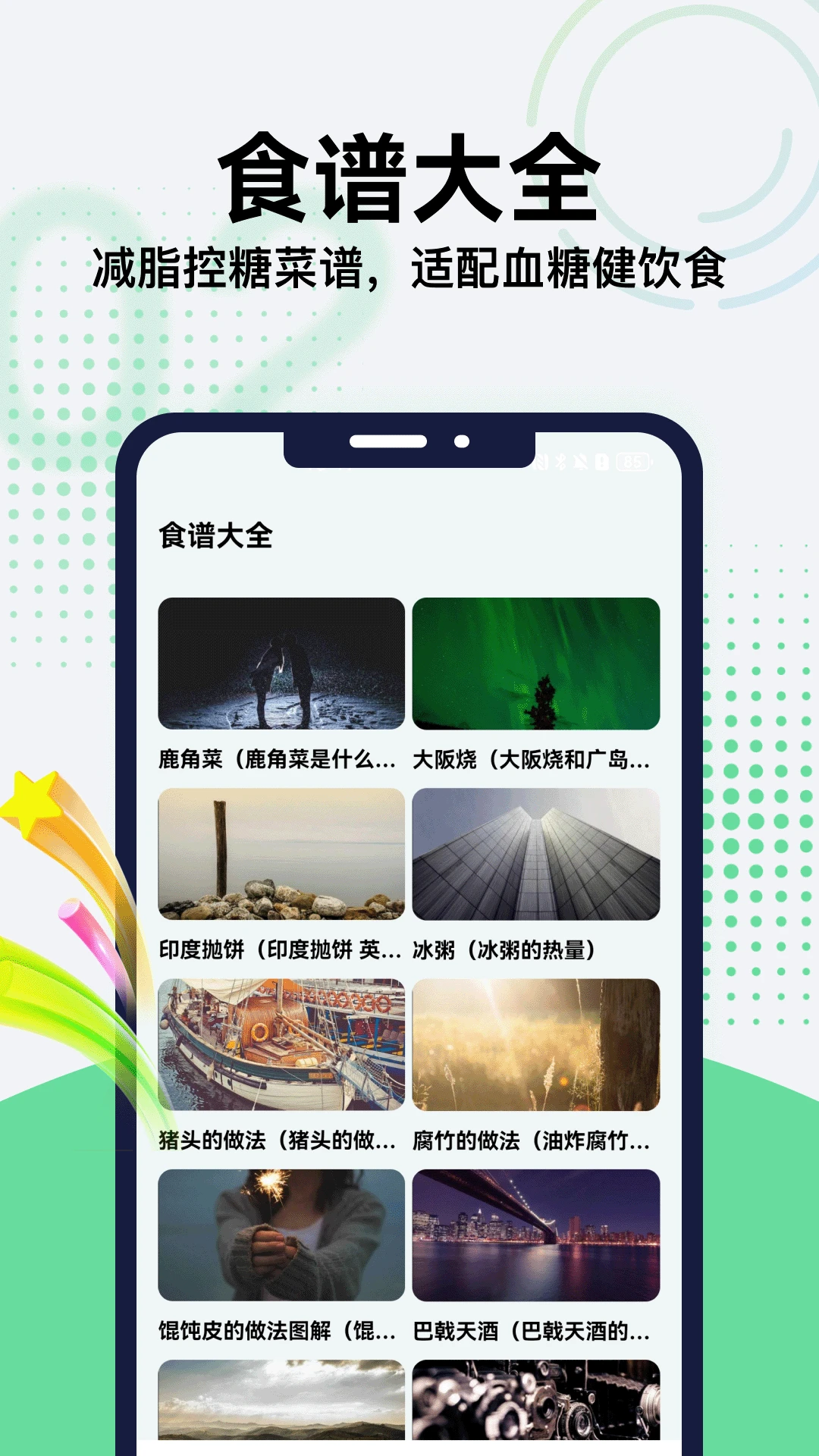 �Ҹ�һ����appv5.1 ��׿��