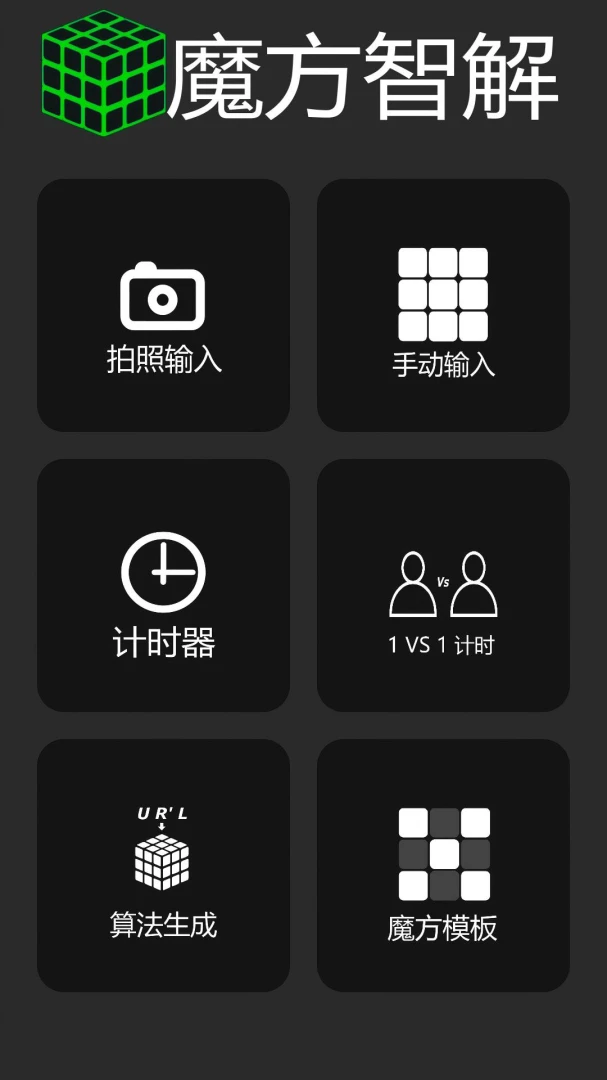 ħ���ǽ�appv1.2 ��׿��
