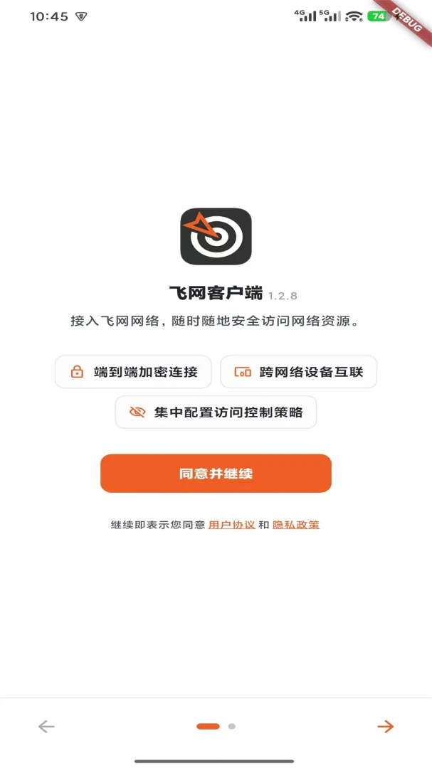 ����appv1.2.8 ��׿��