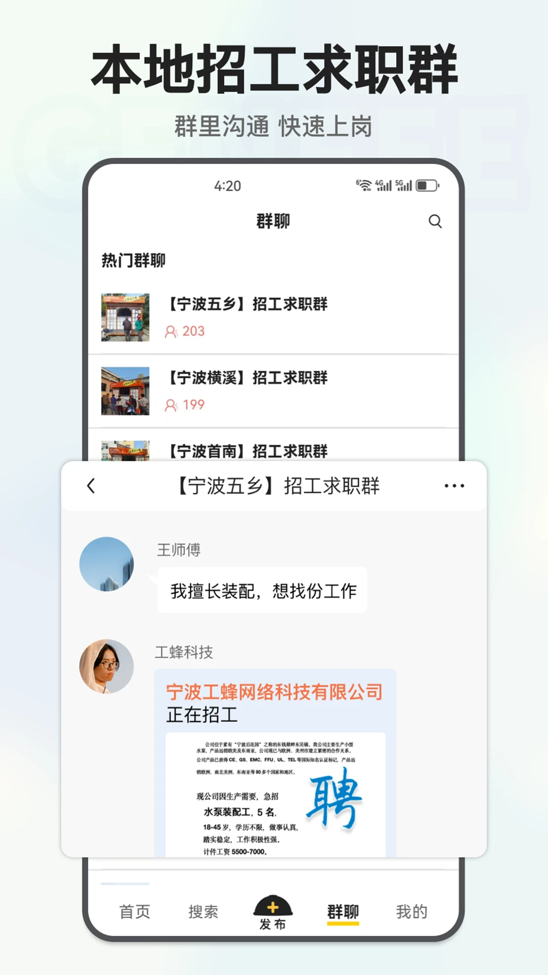 ����appv3.8.4 ��׿��