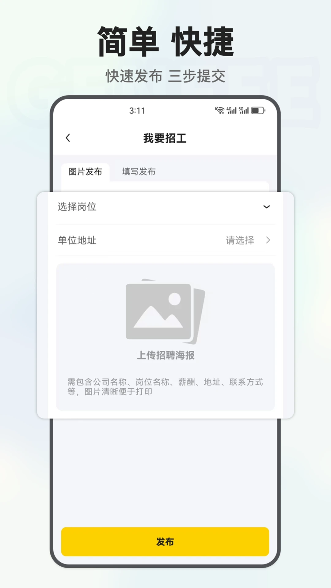 ����appv3.8.4 ��׿��