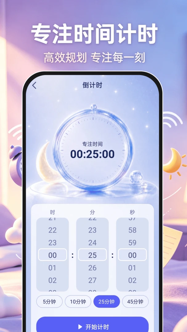 ��׼������appv1.0.1 ��׿��