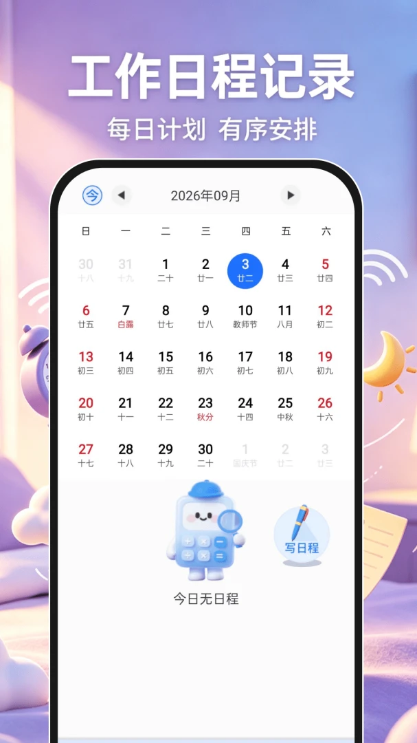 ��׼������appv1.0.1 ��׿��