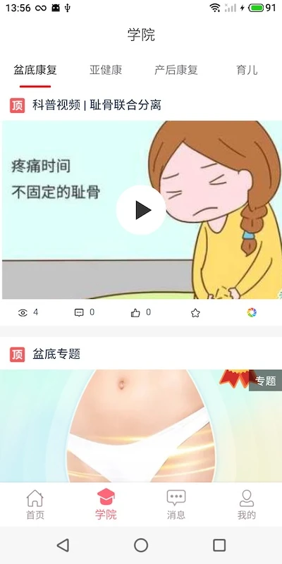 �ǻۼҿ�appv6.4 ��׿��