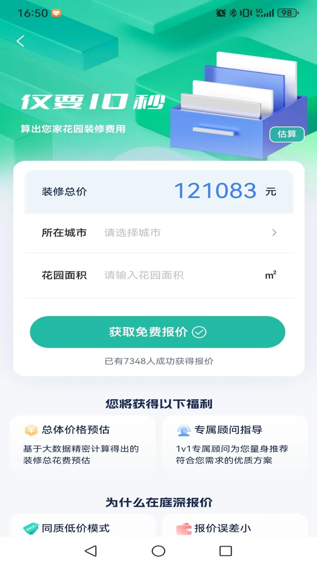 ͥ��appv1.3.1 ��׿��