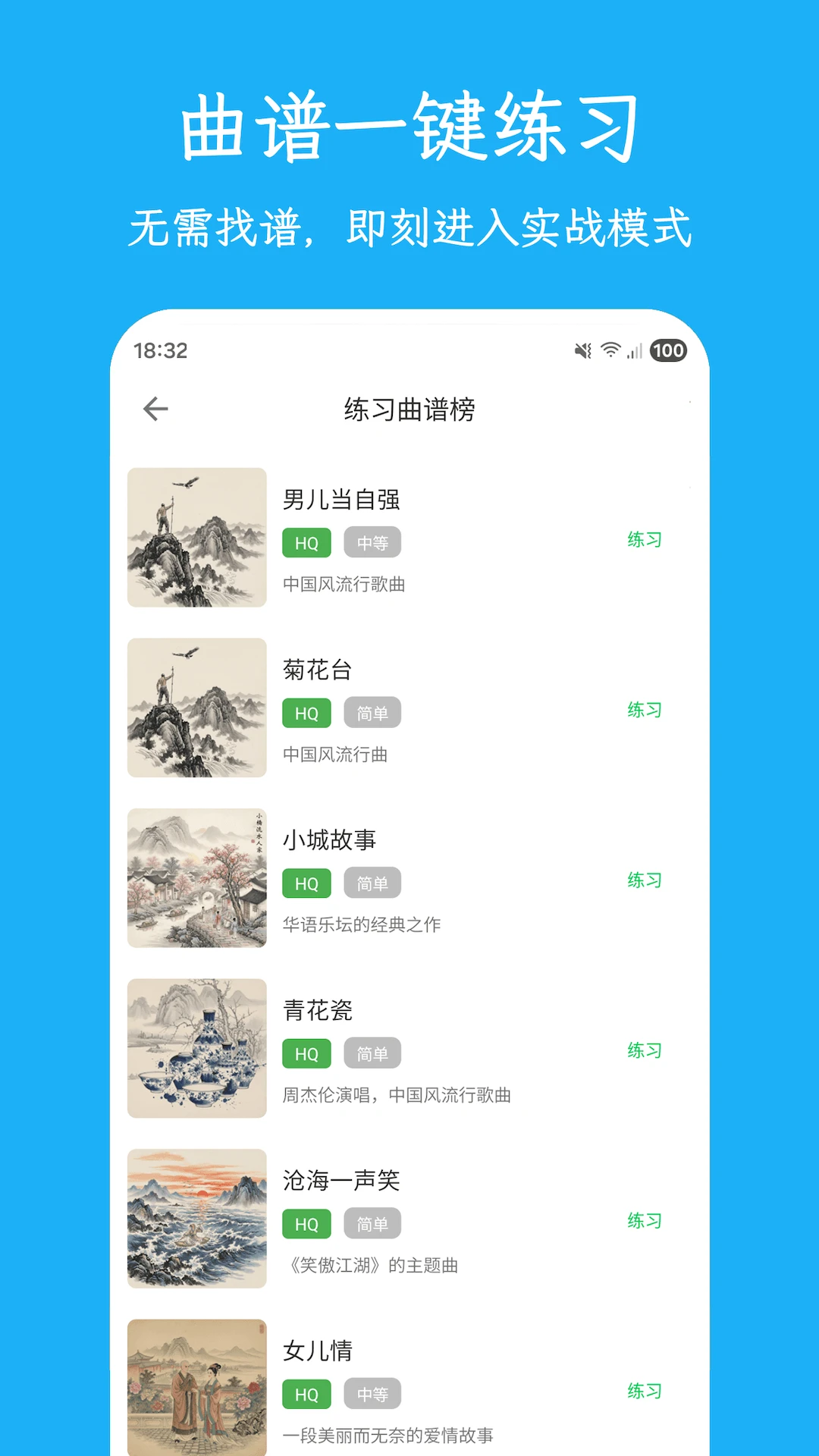 �������appv1.3.3 ��׿��