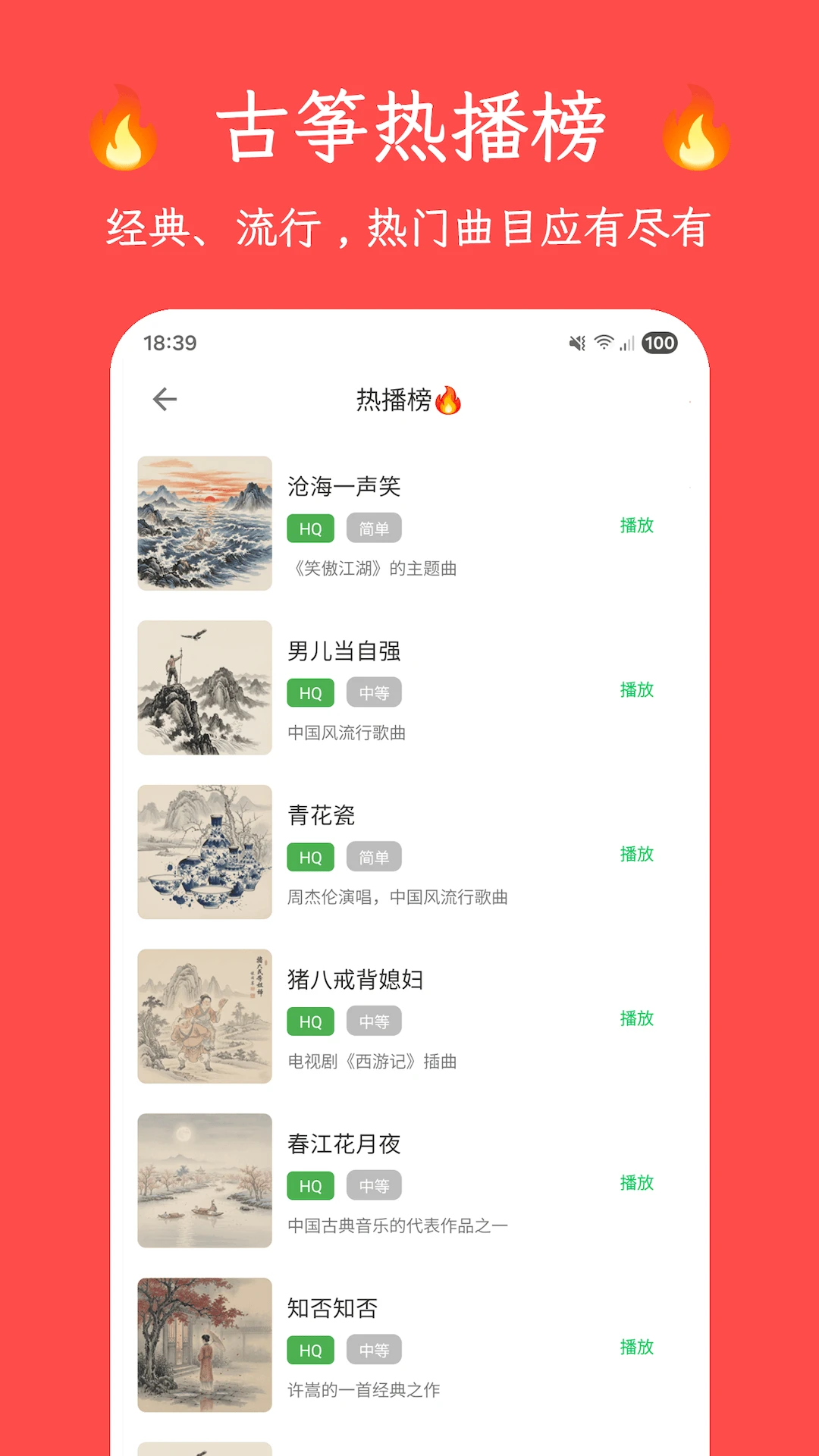 �������appv1.3.3 ��׿��