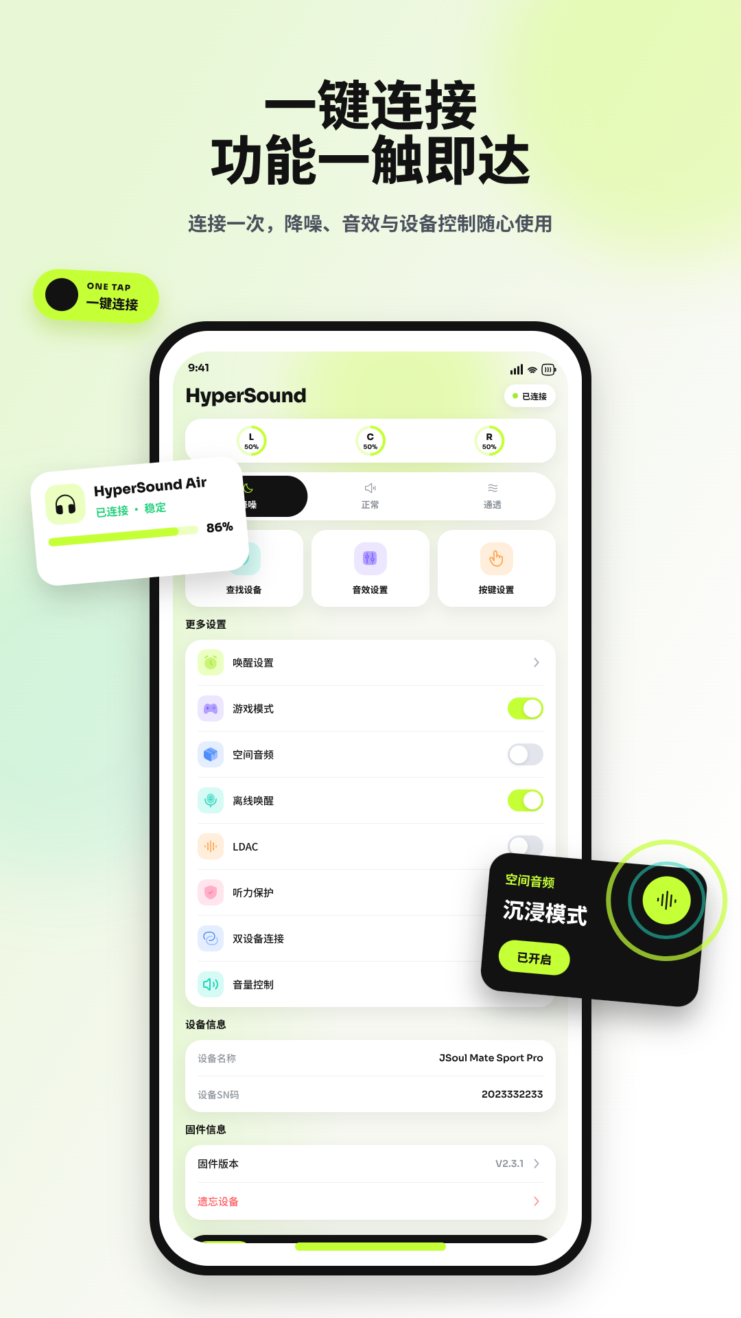 HyperSound app�ٷ�����v11.0.1 ��׿��