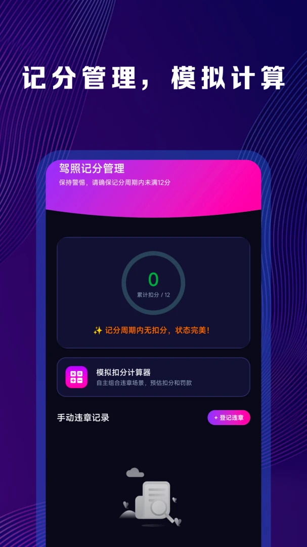 Υ�´��������ٲ�appv1.0.0 ��׿��