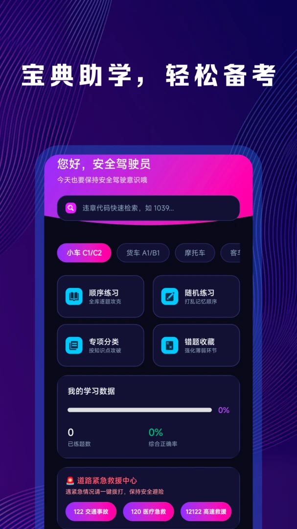 Υ�´��������ٲ�appv1.0.0 ��׿��