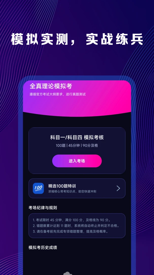 Υ�´��������ٲ�appv1.0.0 ��׿��