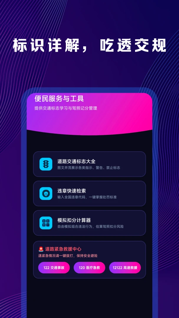 Υ�´��������ٲ�appv1.0.0 ��׿��