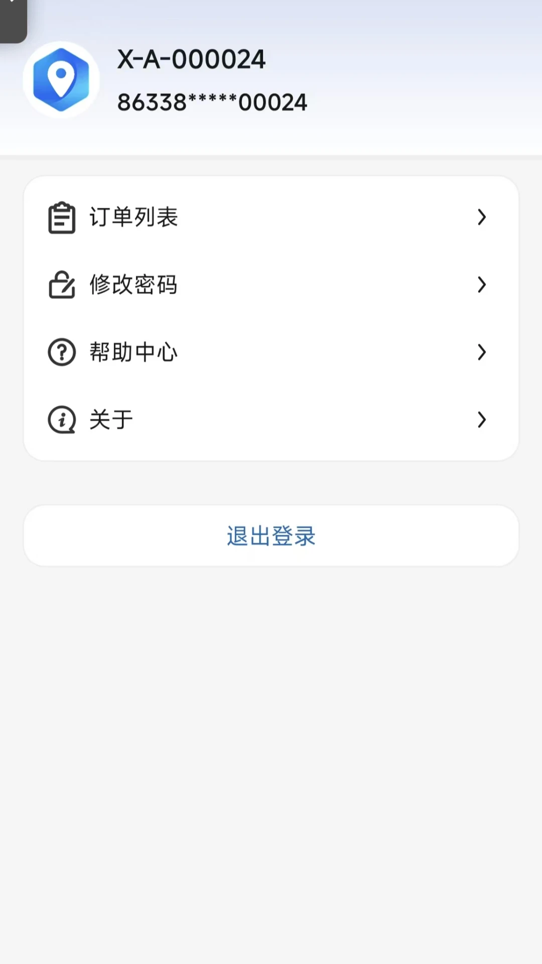 ��Ѱ����app�ٷ�����v1.0.7 ��׿��