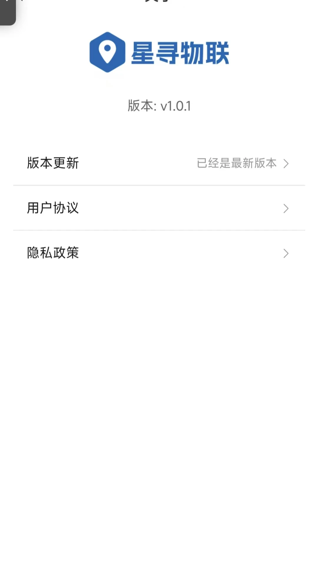 ��Ѱ����app�ٷ�����v1.0.7 ��׿��