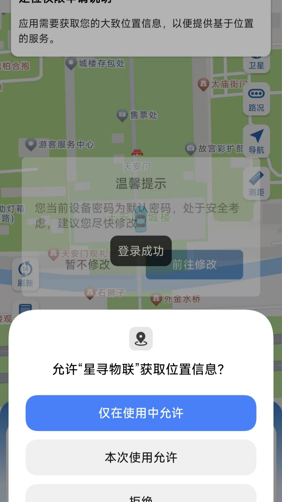 ��Ѱ����app�ٷ�����v1.0.7 ��׿��