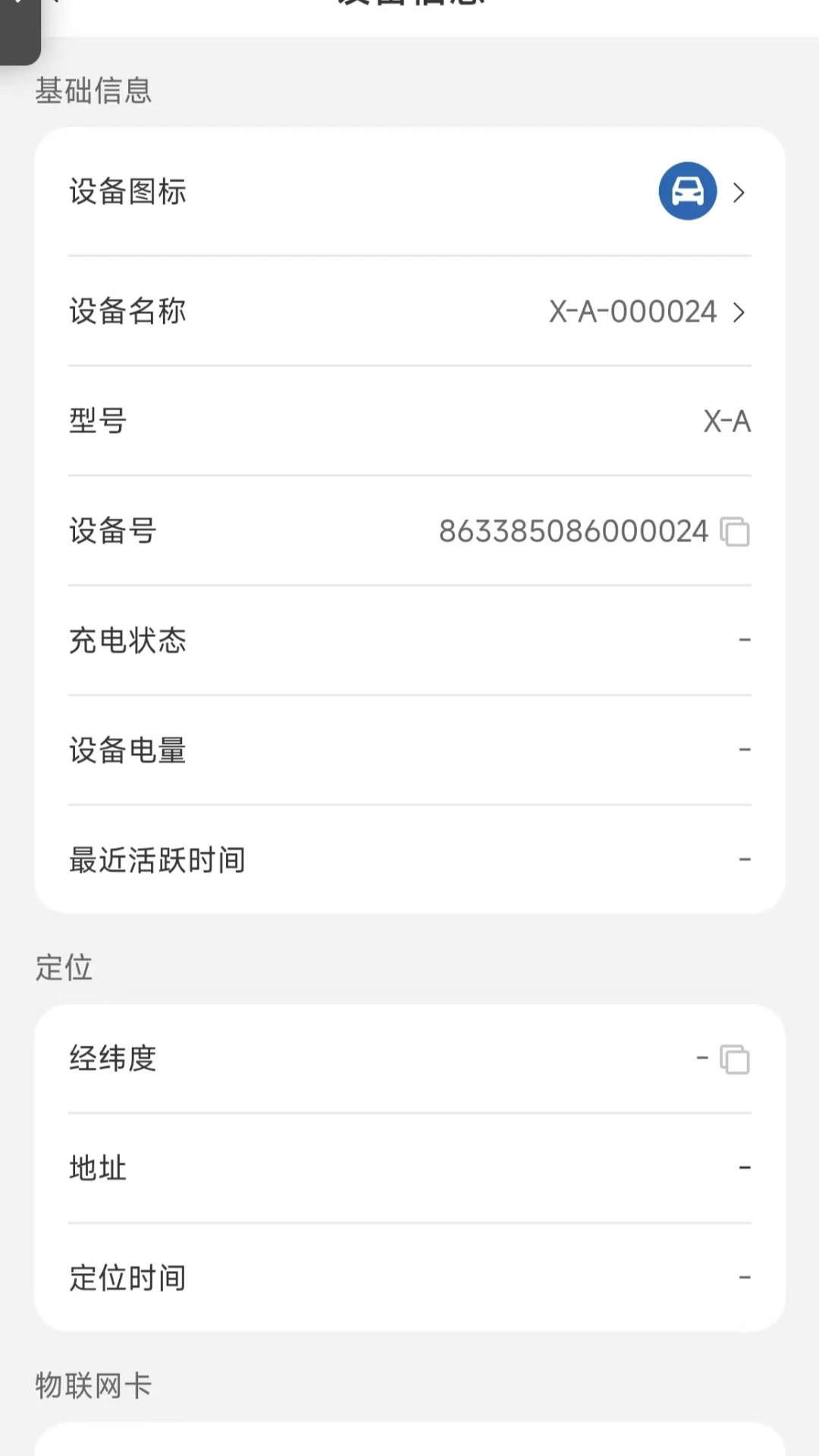 ��Ѱ����app�ٷ�����v1.0.7 ��׿��