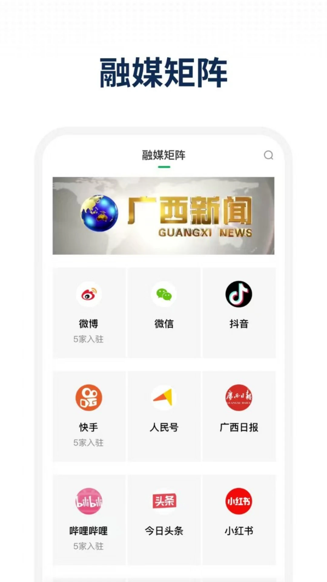 �����ҵappv3.8.1140 ��׿��