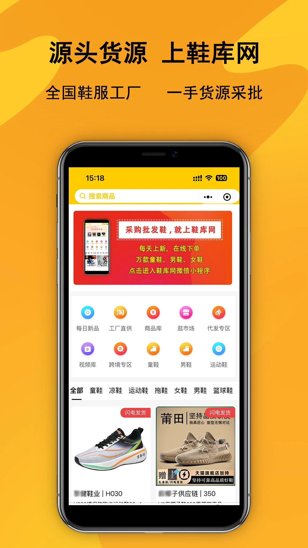 Ь����appv2.0.2 ��׿��