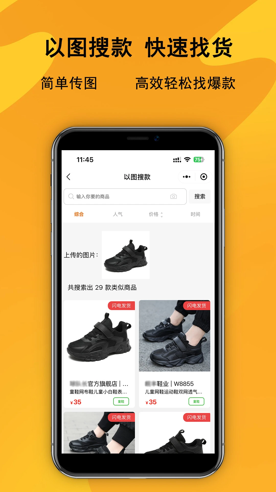 Ь����appv2.0.2 ��׿��