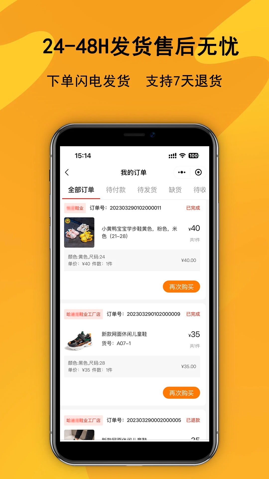 Ь����appv2.0.2 ��׿��
