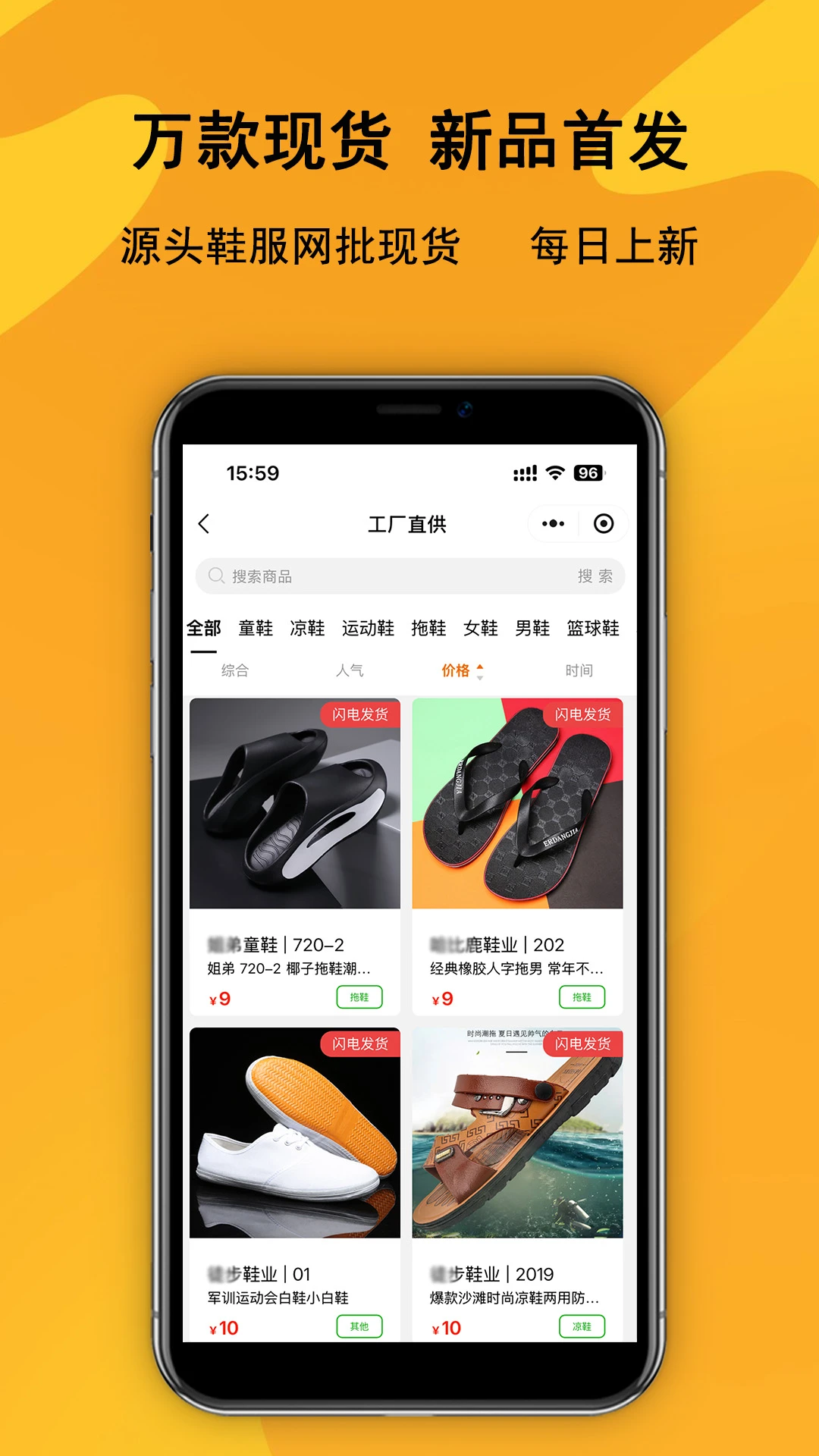 Ь����appv2.0.2 ��׿��