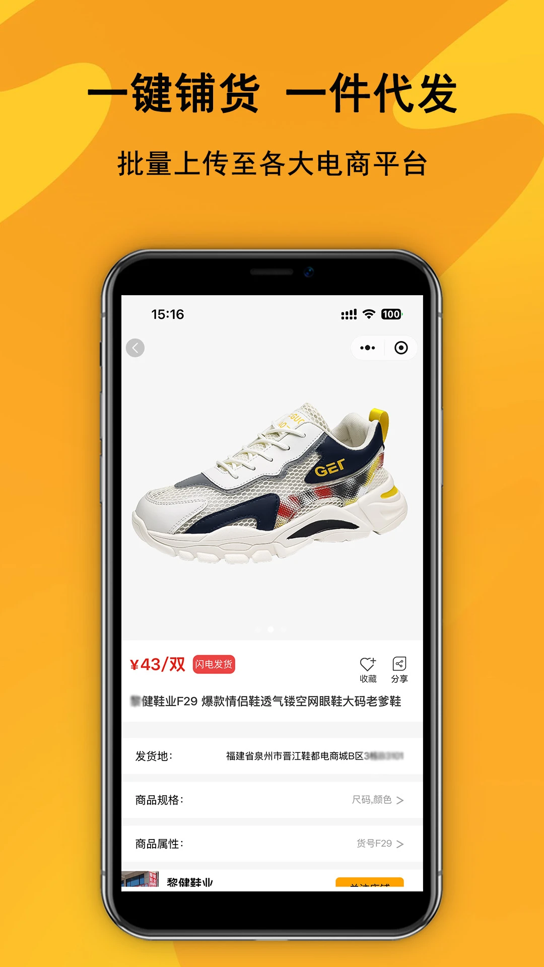 Ь����appv2.0.2 ��׿��