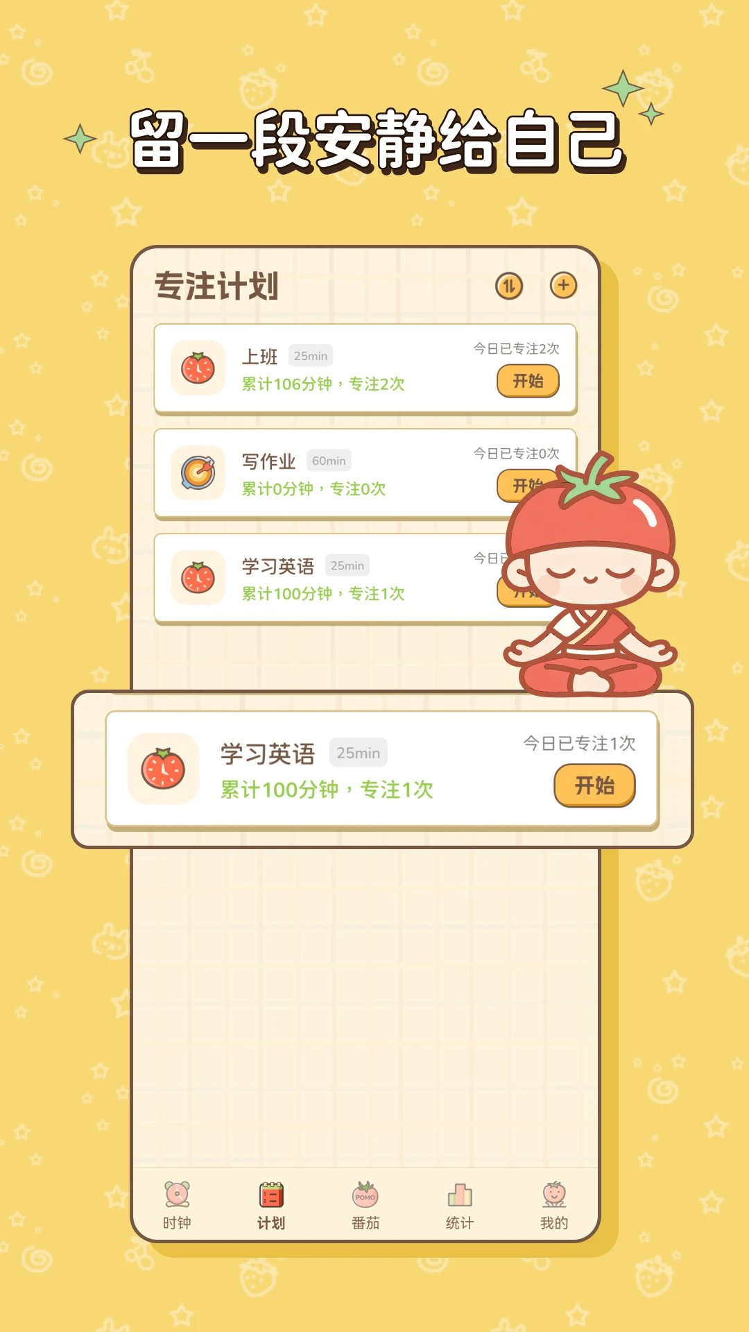 ������appv1.2.2.15 ��׿��