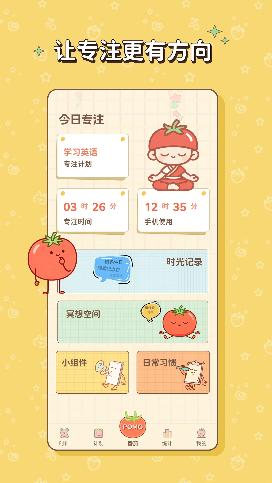 ������appv1.2.2.15 ��׿��