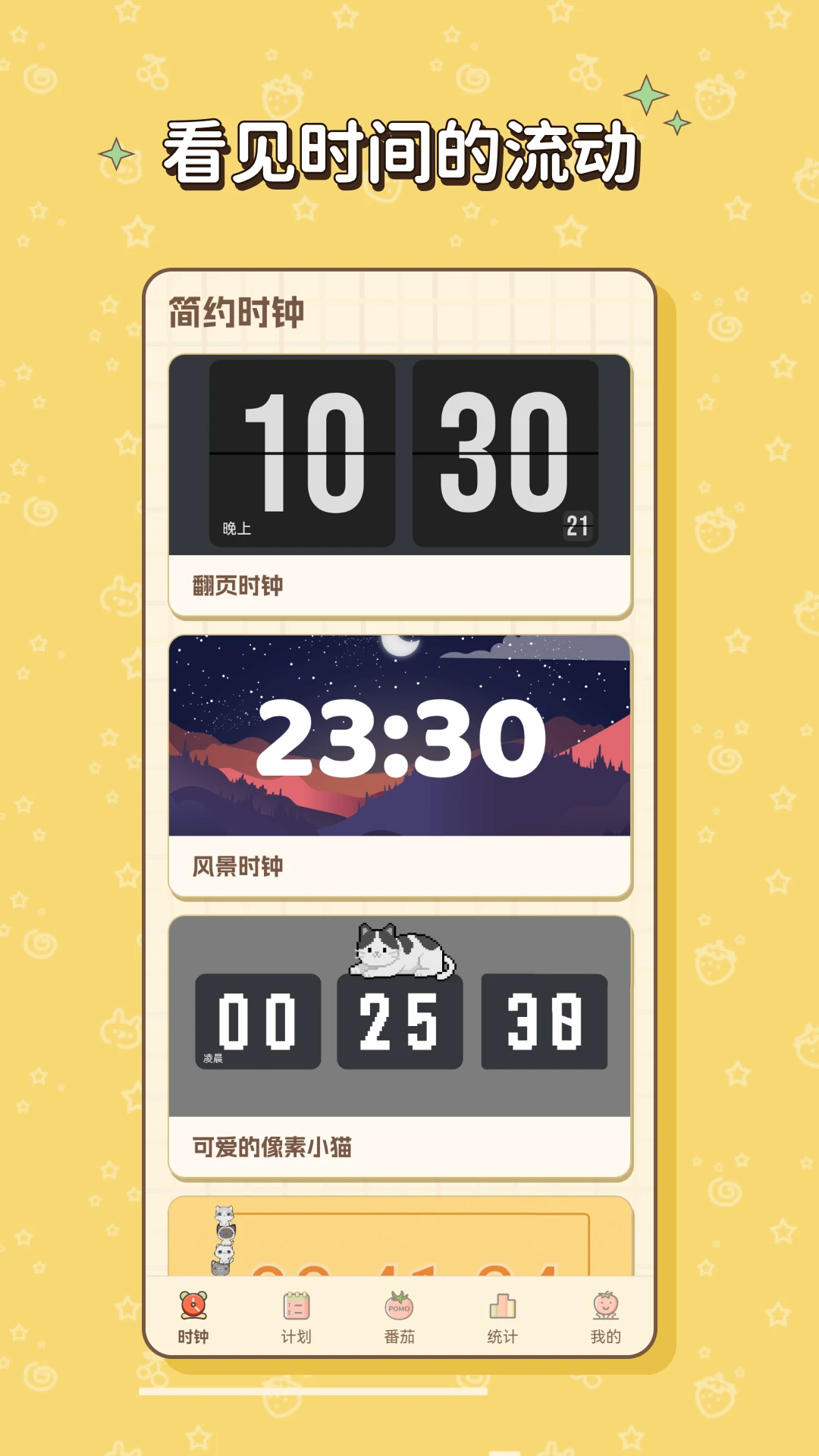 ������appv1.2.2.15 ��׿��