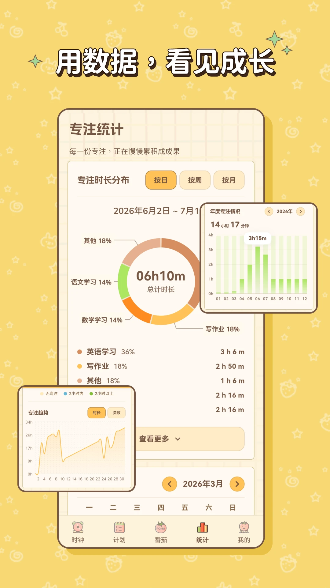 ������appv1.2.2.15 ��׿��