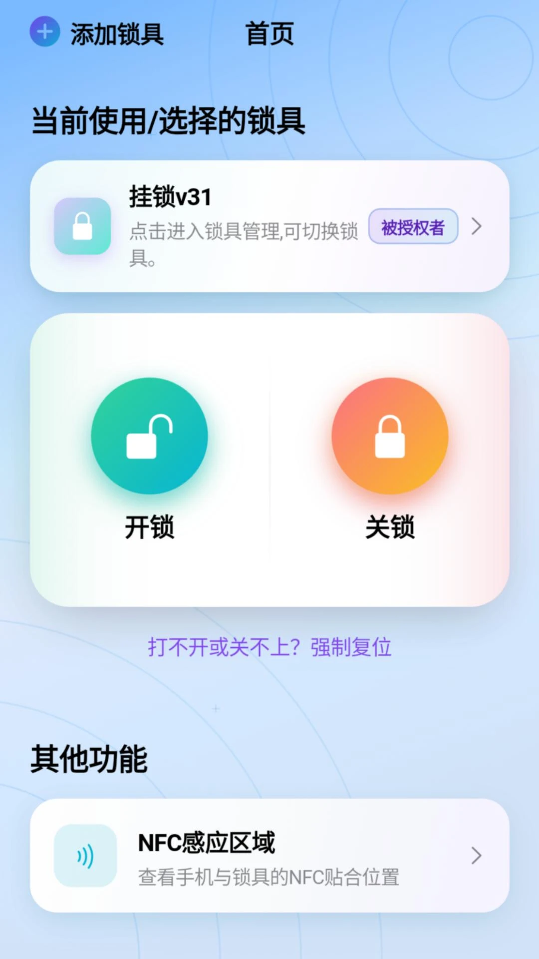 PengpengKai appv1.0.0 ��׿��