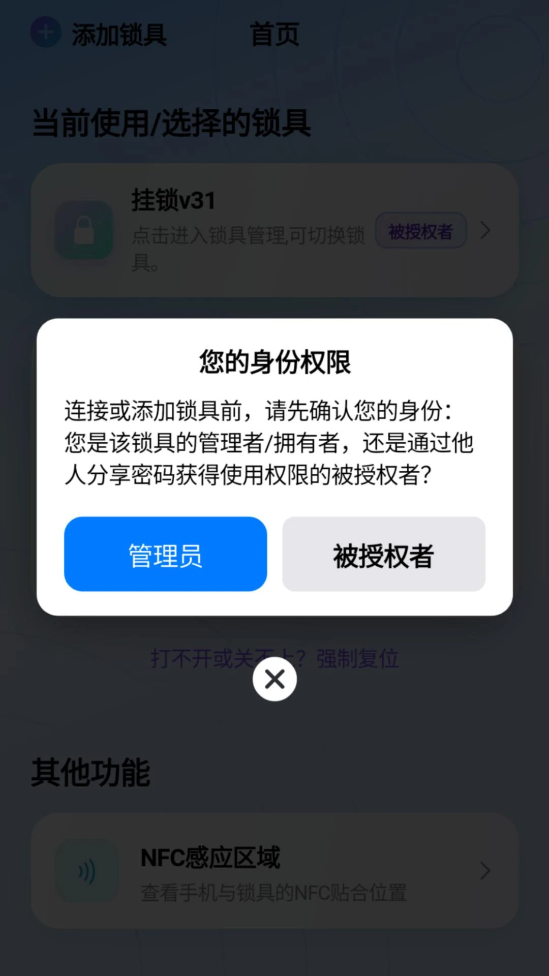 PengpengKai appv1.0.0 ��׿��
