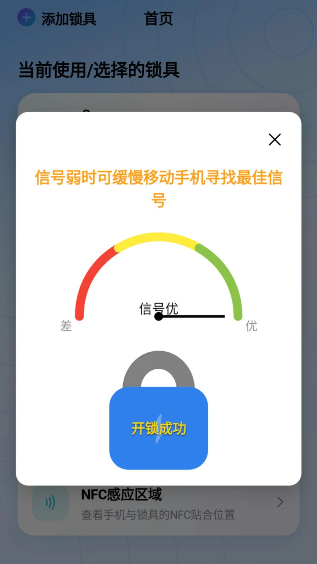 PengpengKai appv1.0.0 ��׿��