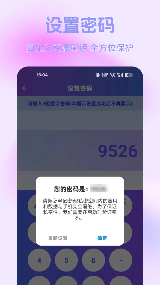 ����˽�ܼ�����appv1.1.0 ��׿��