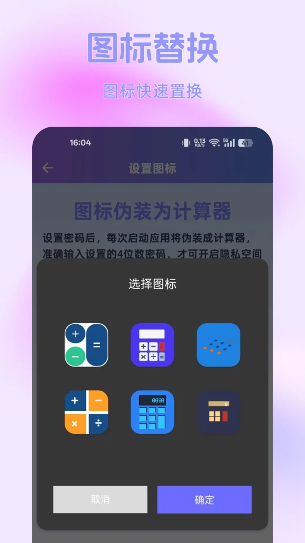 ����˽�ܼ�����appv1.1.0 ��׿��