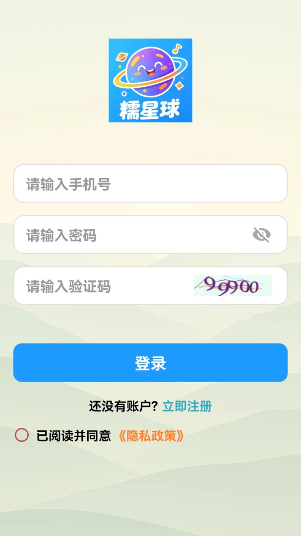 Ŵ����appv1.0.0 ��׿��