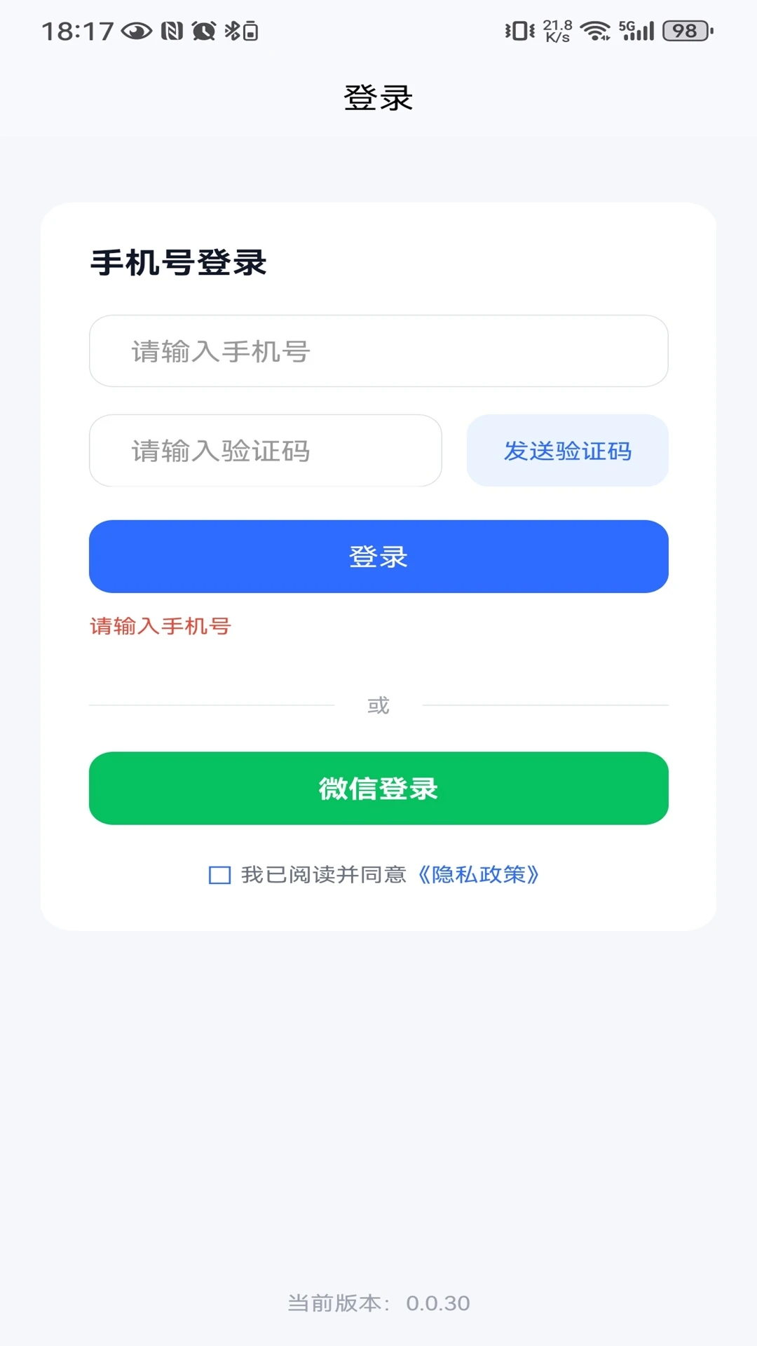 �˵��ǹ�������appv0.0.40 ��׿��