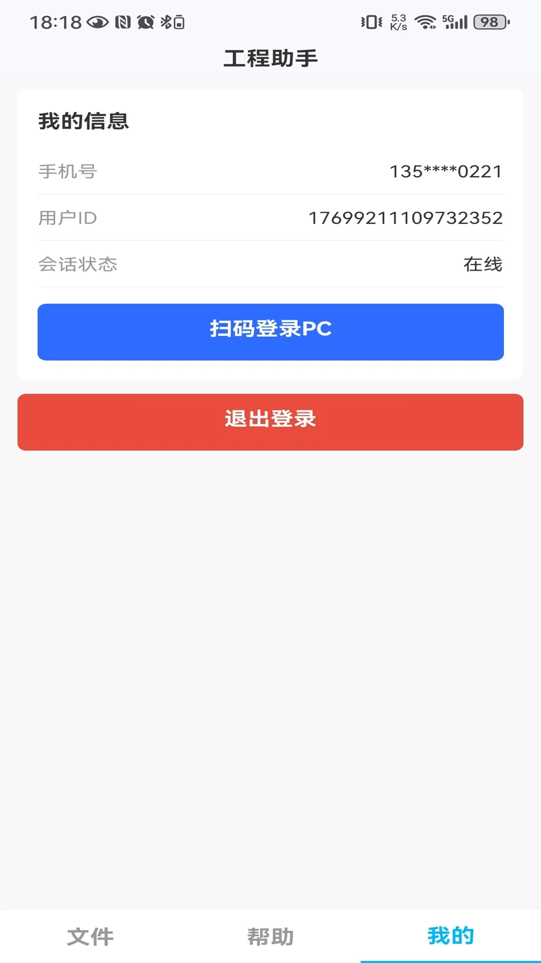 �˵��ǹ�������appv0.0.40 ��׿��