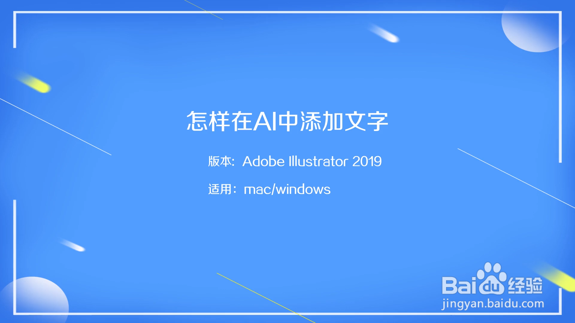镜隙AI下载安装教程及使用体验全攻略